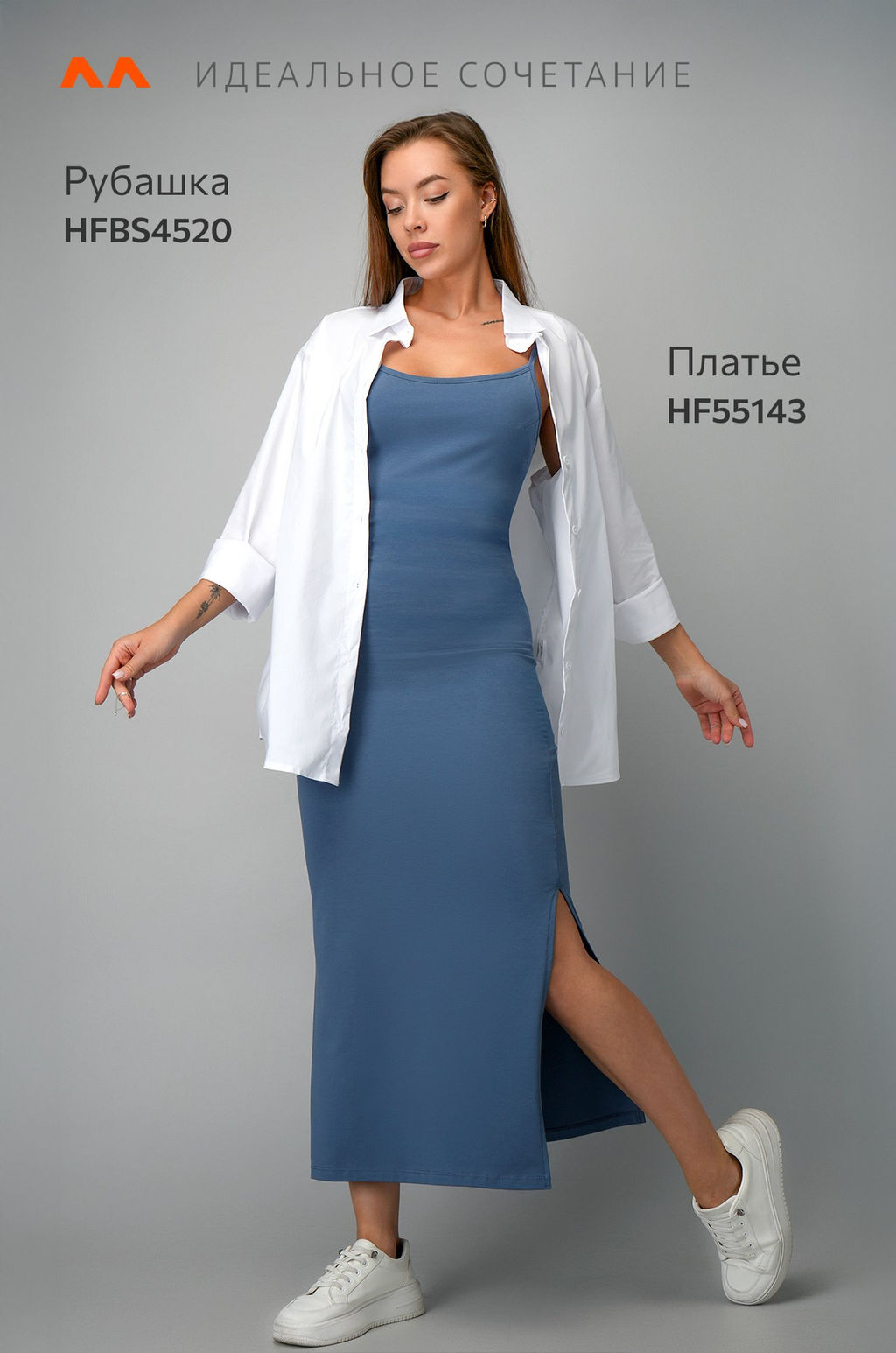 Женское платье-сарафан с разрезами Happyfox - Happy fox фото 11