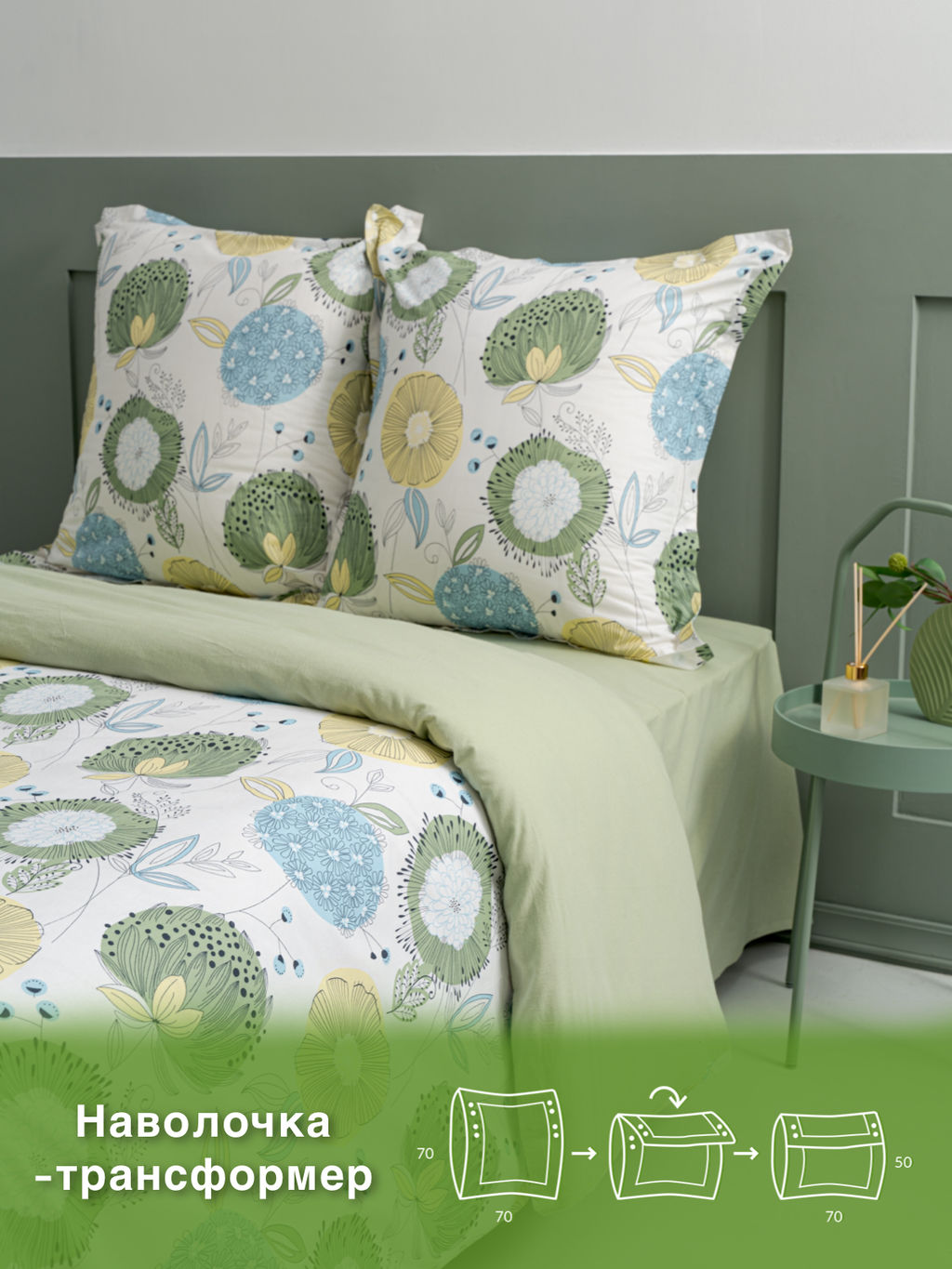 КПБ ЭКОДОМ Персик 9844-1/Евро - Шуйские ситцы фото 12