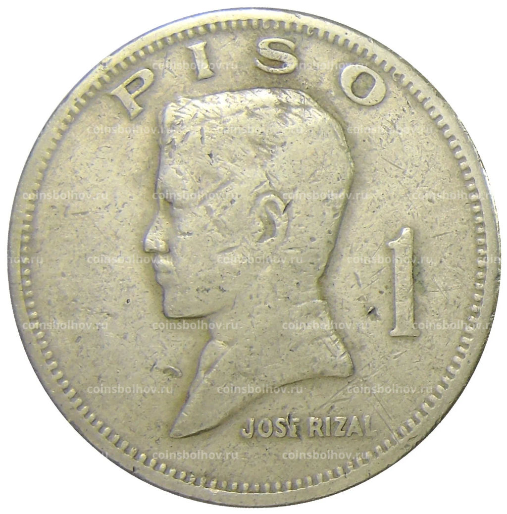 1 песо 1972 года Филиппины