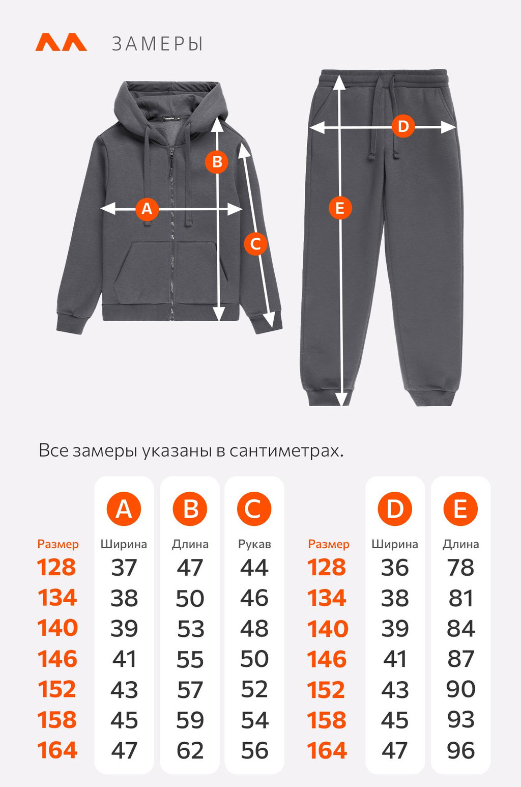 Детский костюм из футера с начесом Happyfox - Happy fox фото 14