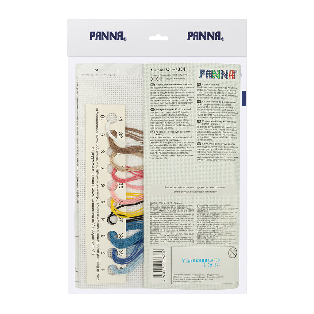 Набор для вышивания PANNA OT-7334 Открытка. Мишка с подарком 11.5 х 15 см