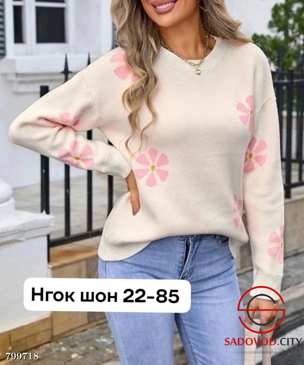 Свитер вязаный с цветочным узором
