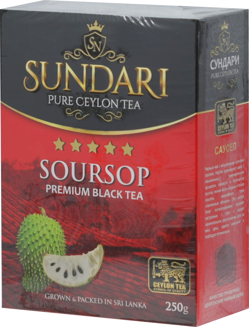 Sundari. Soursop (черный) 250 гр. карт.пачка