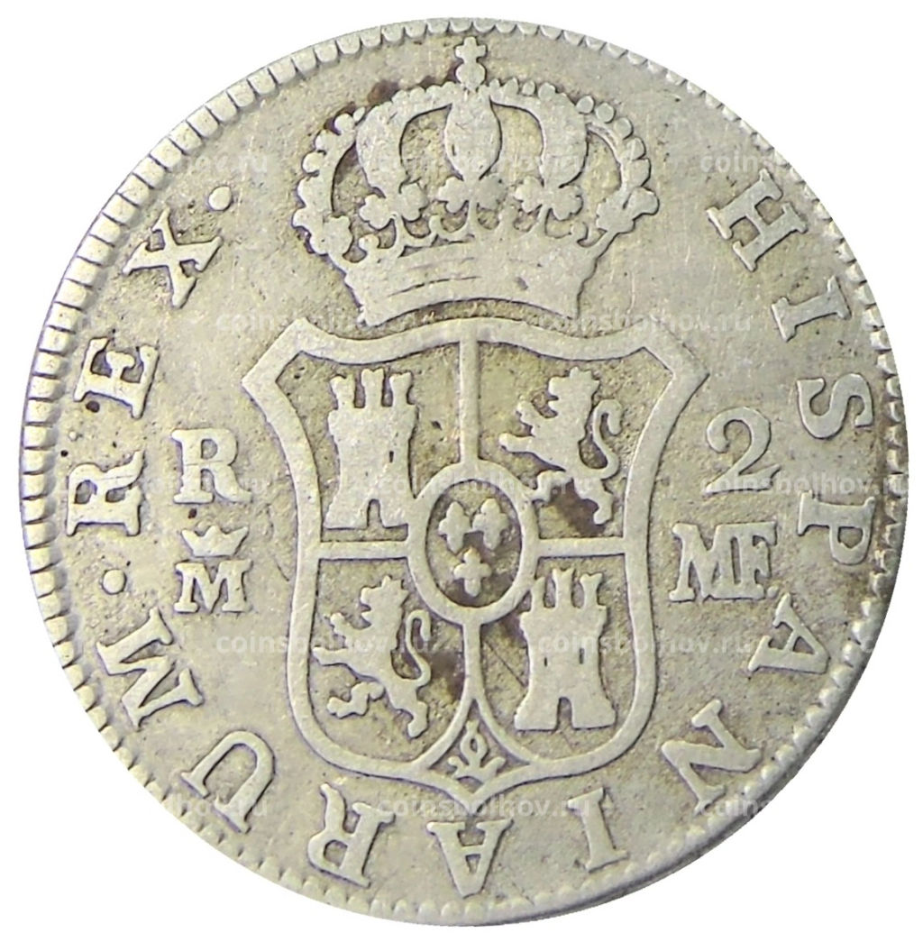 2 реала 1793 года Испания
