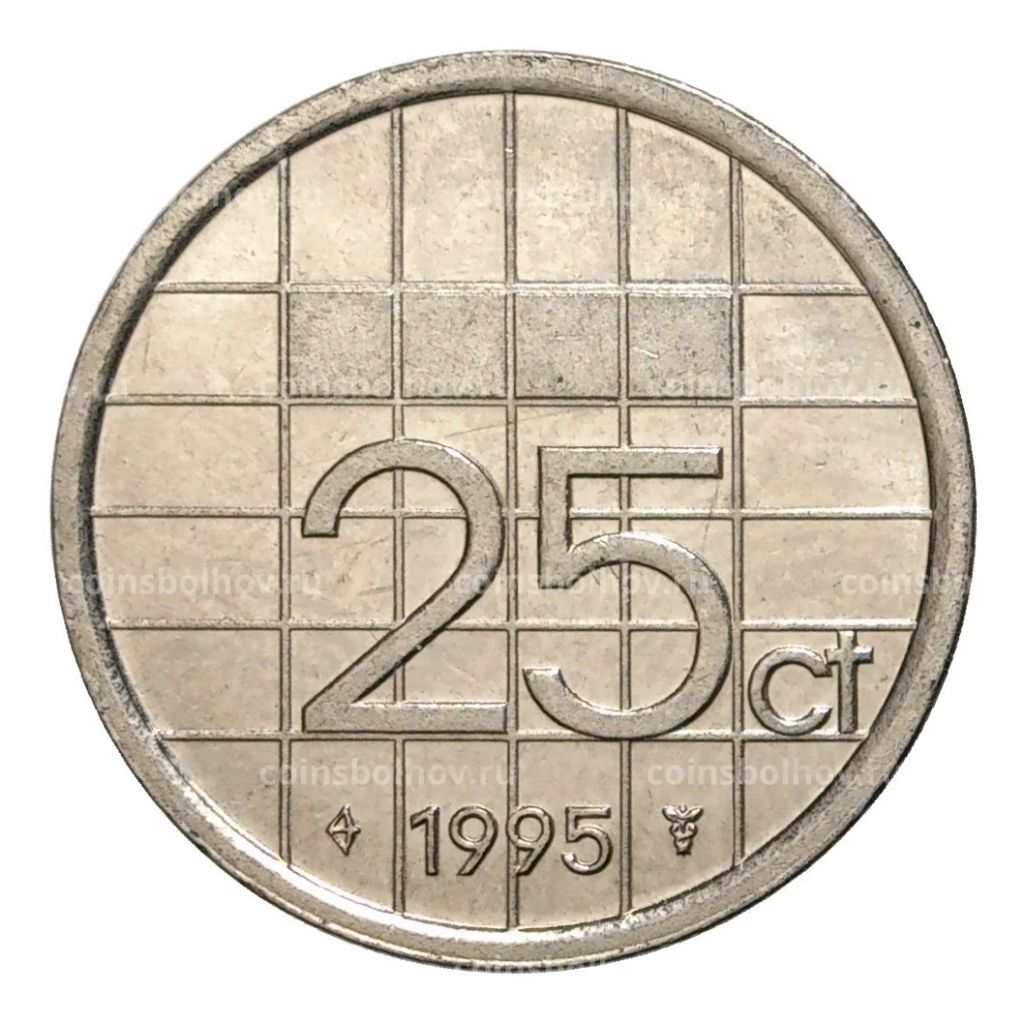 25 центов 1995 года Нидерланды