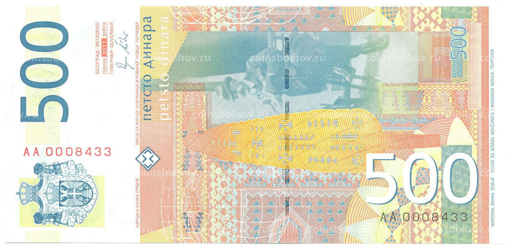 Банкнота 500 динаров 2011 года Сербия
