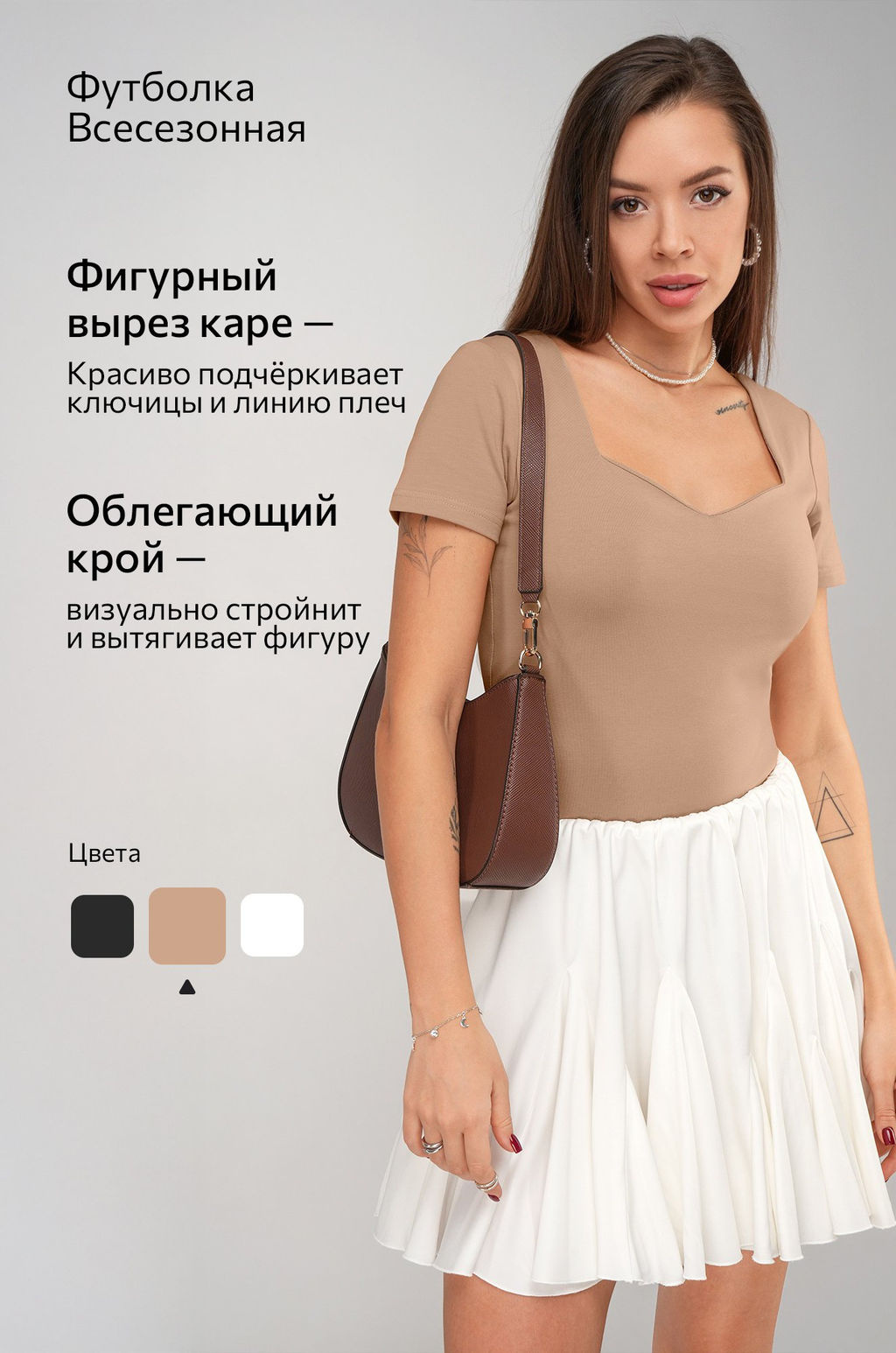 Женская футболка с глубоким вырезом Happyfox