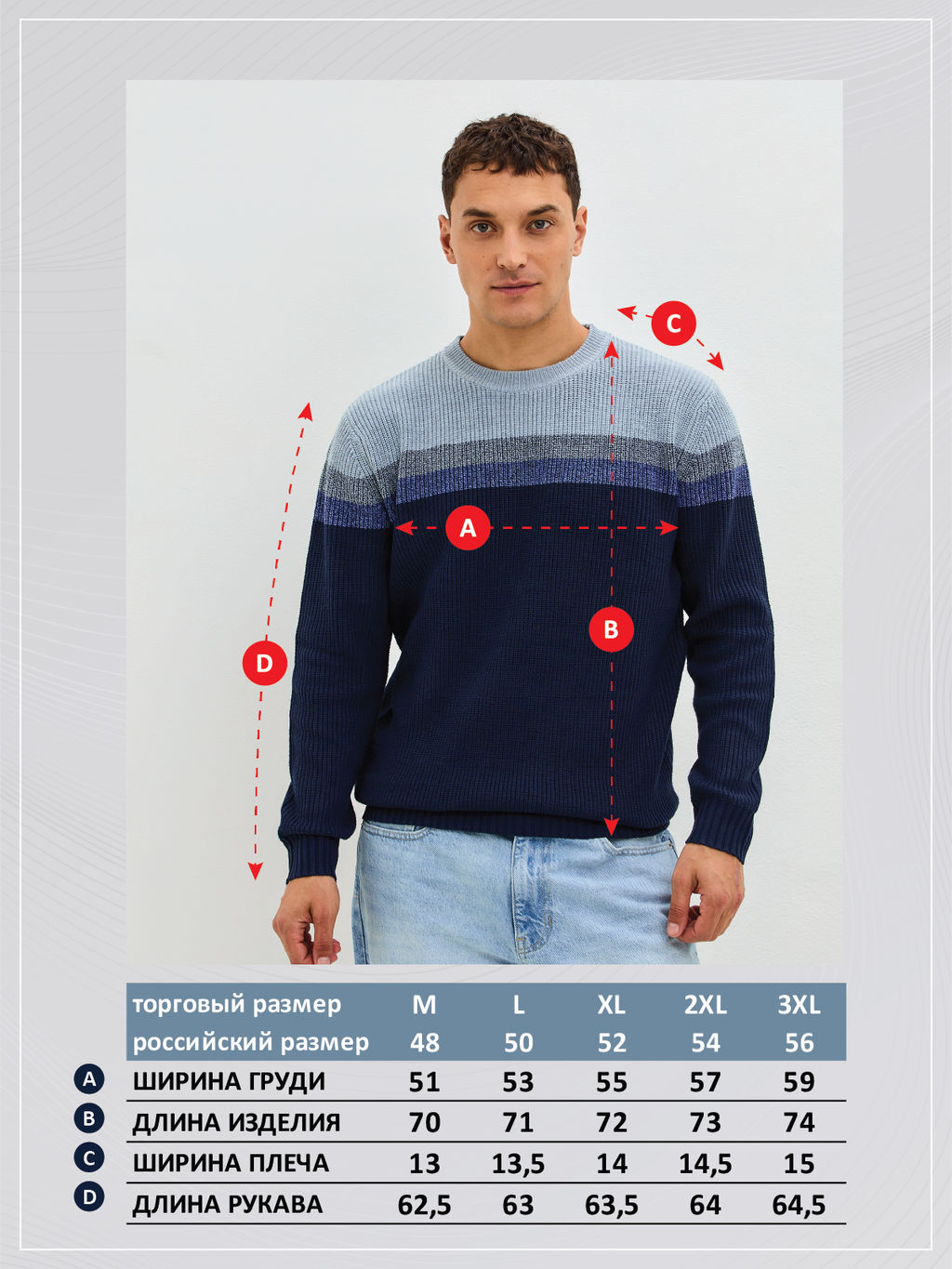 Джемпер F521-15193 d.blue