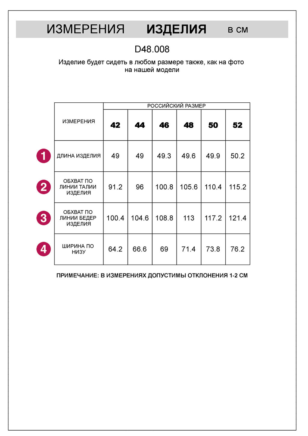 VILATTE / Шорты из футера двухнитки с эластаном  фото 5