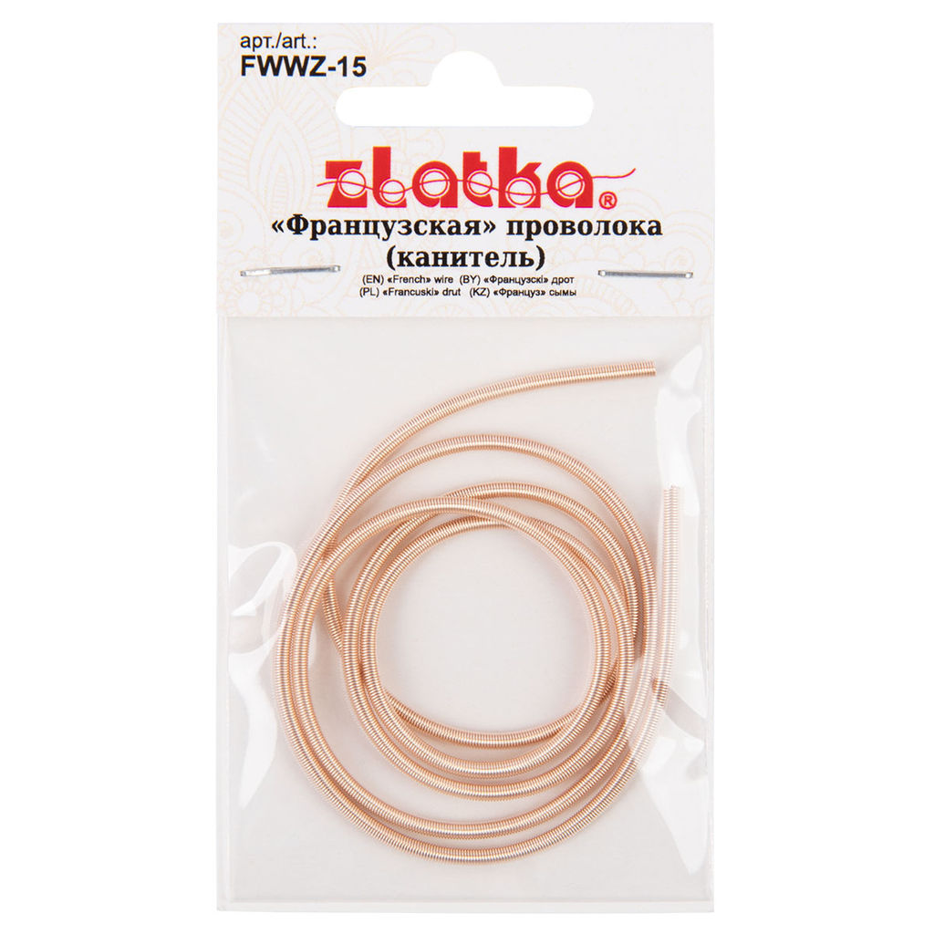 Zlatka Французская проволока (канитель) сталь FWWZ-15 5 х 0.5 м 0.02 м
