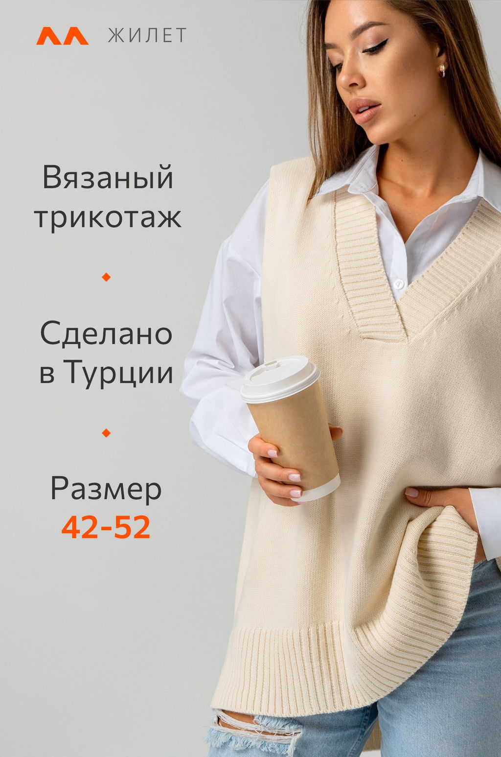 Женский вязаный жилет оверсайз Happyfox - Happy fox фото 2