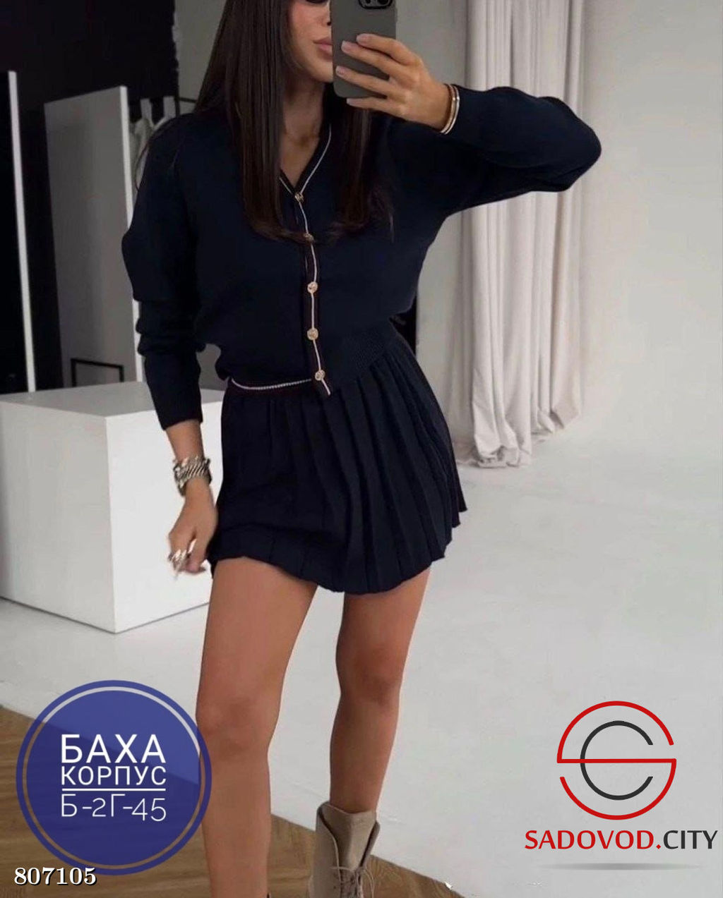 двойка женская кофта и юбка - Bruno фото 2