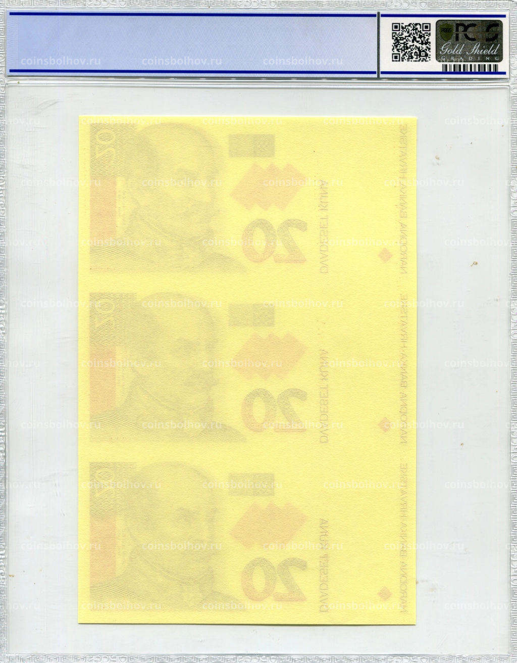 20 куна 1993(1994) года Хорватия (в слабе PCGS Gem UNC 68)  неразрезанный лист, пробный
