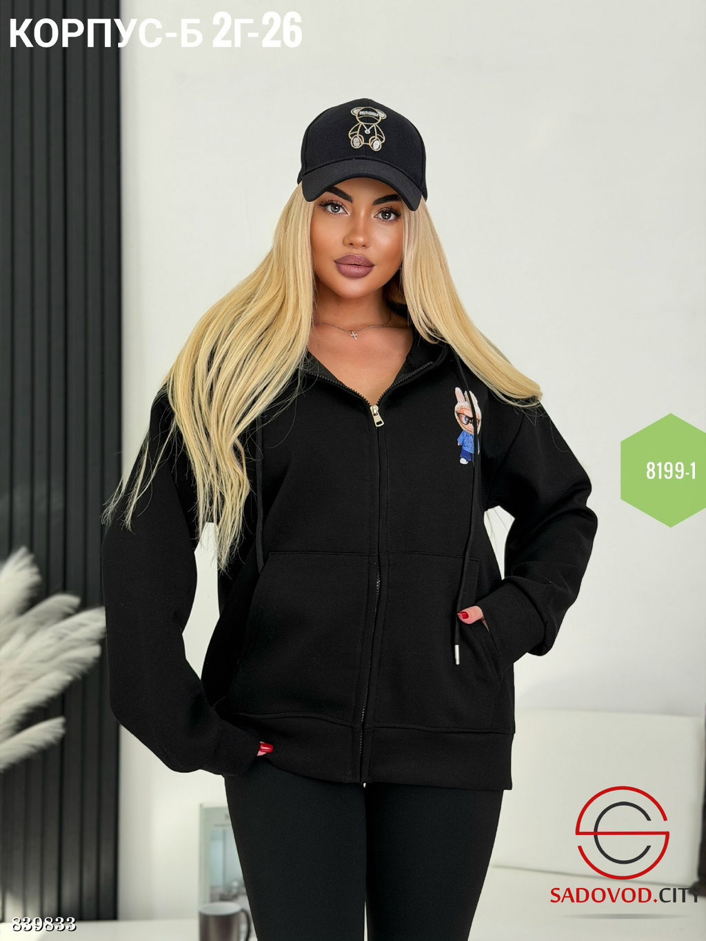 Худи женское с капюшоном - Bruno фото 3