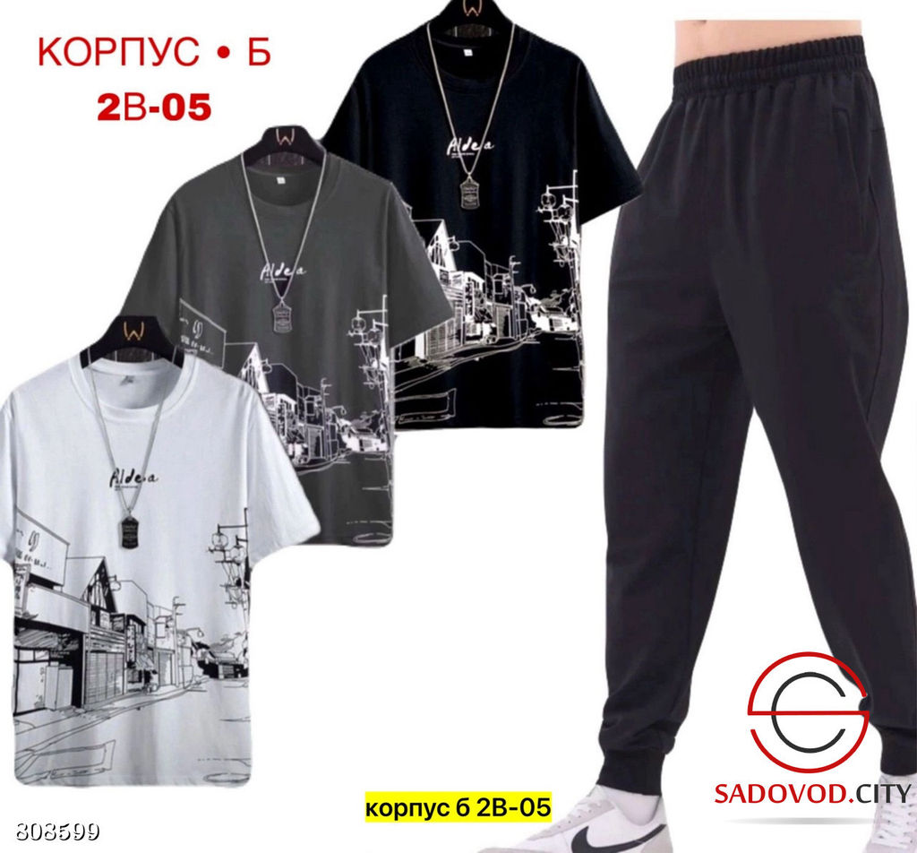 Костюм для мужчин, двунитка - Bruno фото 3