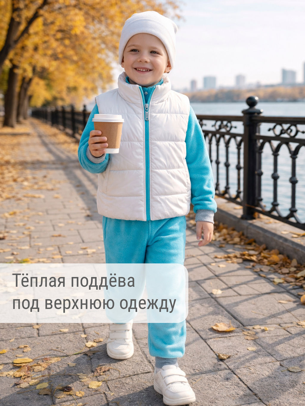 Комбинезон детский - Утенок фото 186
