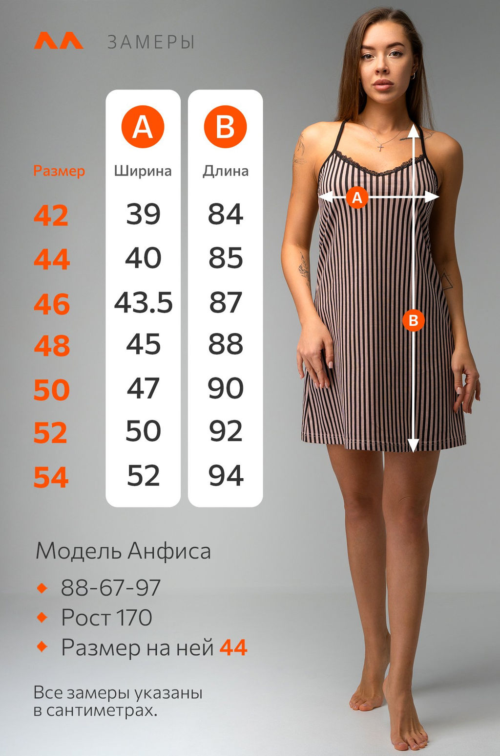 Женская cорочка Happyfox