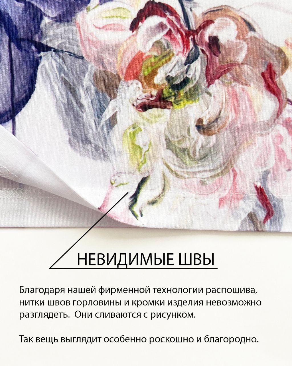 Футболка FPZ099 - Sahar art lab фото 15