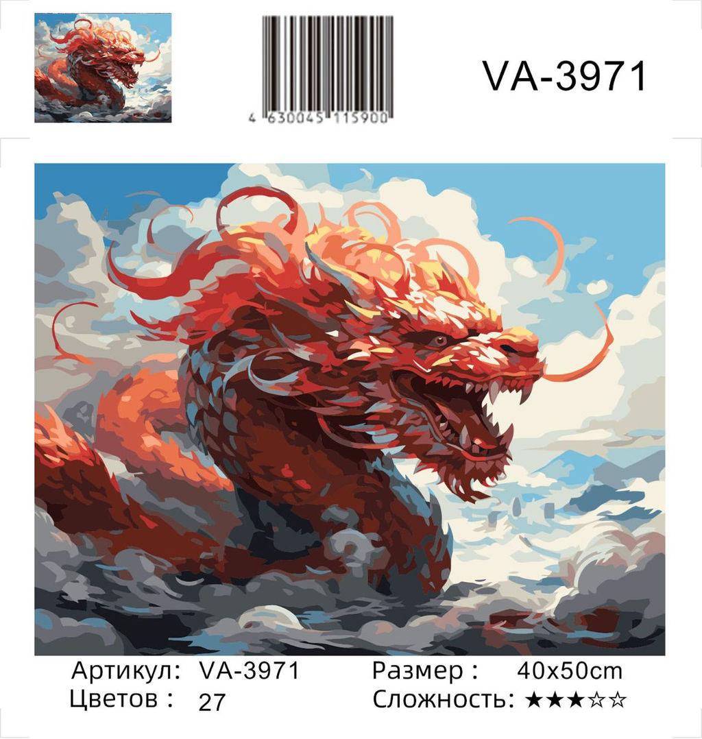 Картина по номерам на холсте и подрамнике 40х50 см
