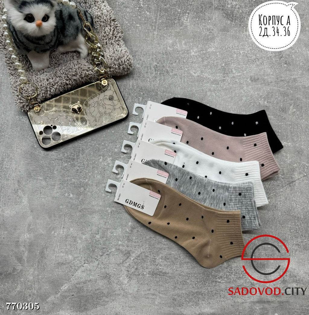 Носки женские в горошек, 10 пар