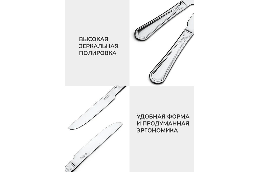 Набор ножей столовых APOLLO genio Retro 2 шт.  фото 5