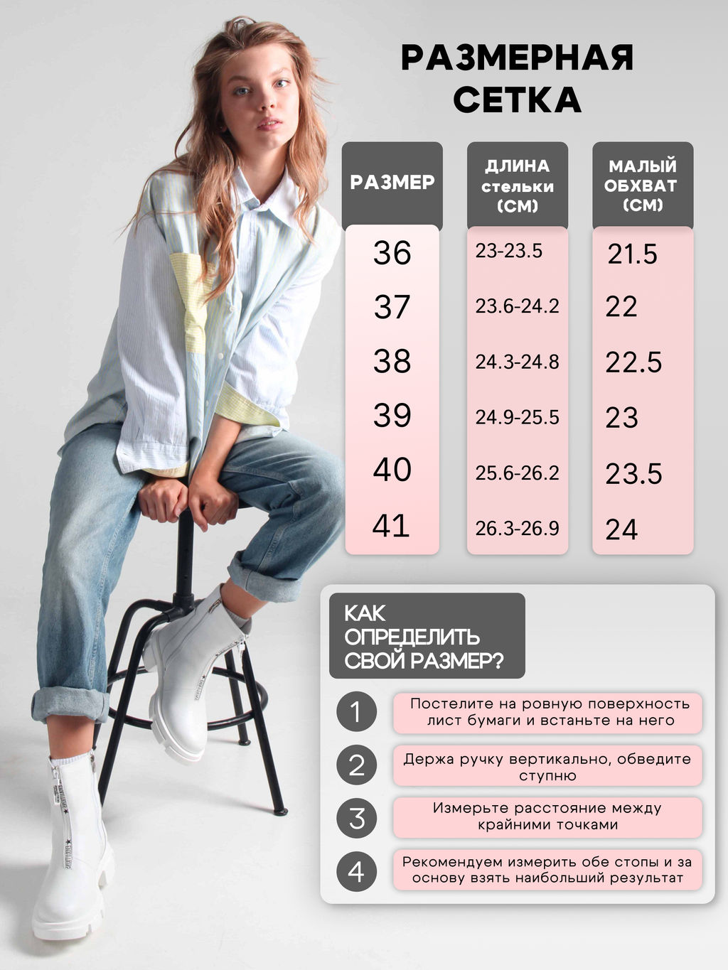 Ботинки EDART 325.L.21074w. белый/байка фото 8