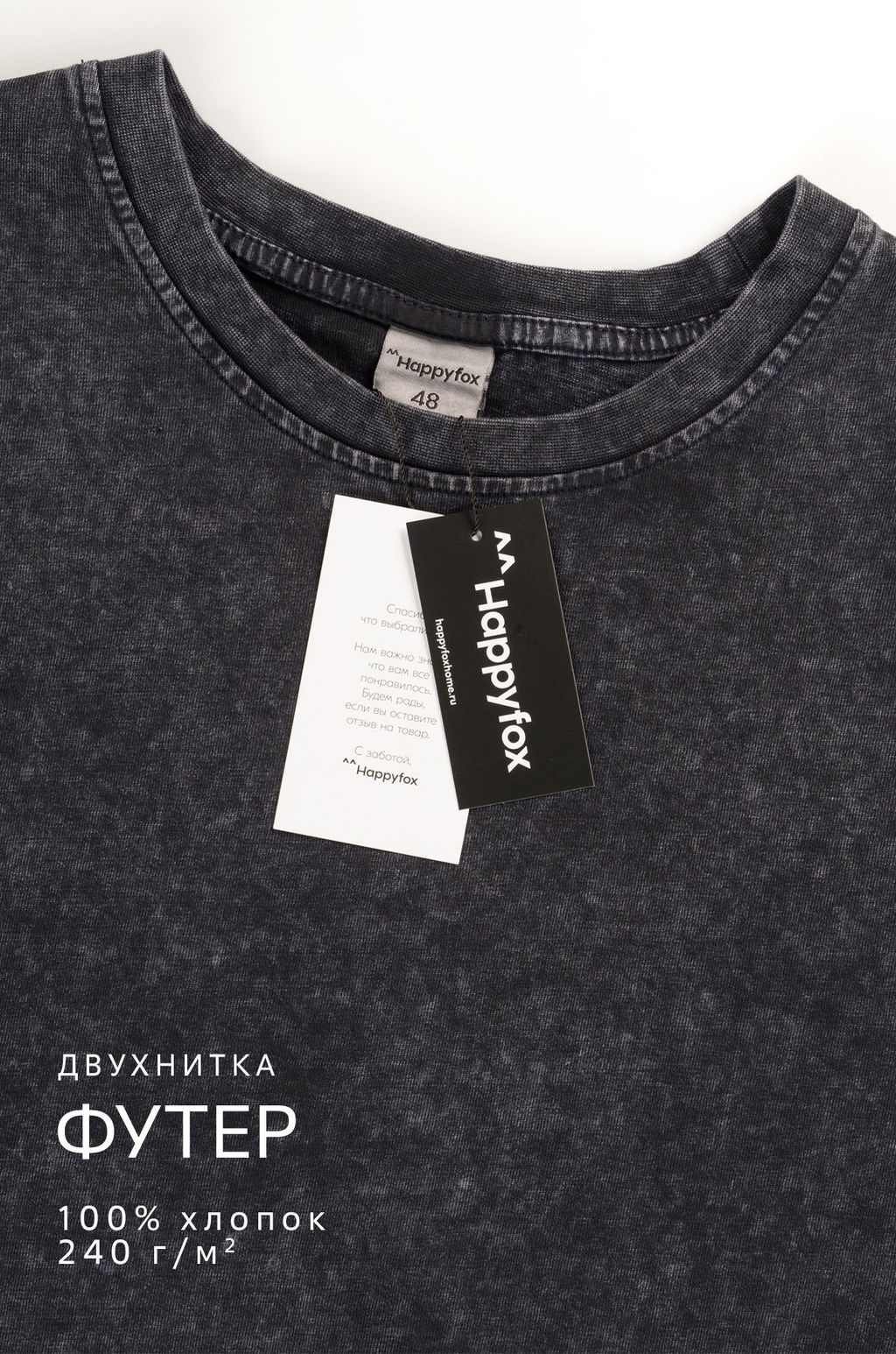 Мужской лонгслив оверсайз Happyfox