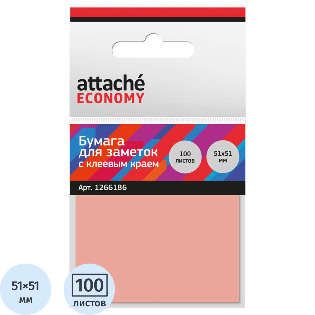 Стикеры Attache Economy с клеев.краем 51x51 мм 100 лист неоновый розовый  фото 2