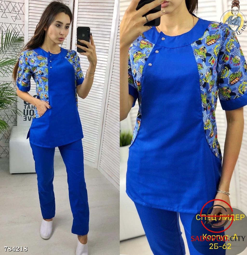 Костюм медицинский брючный