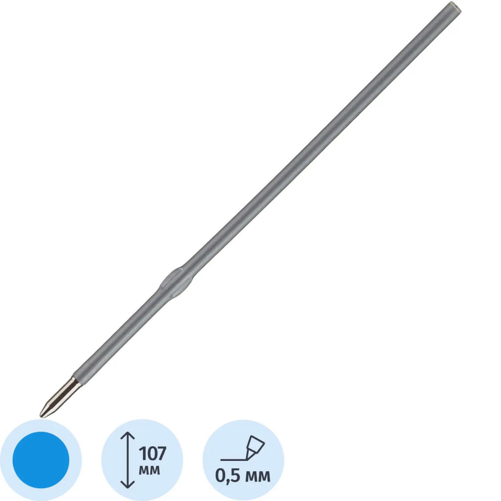 Стержень шариковый 107мм Х 20 синий Россия - Attache фото 2