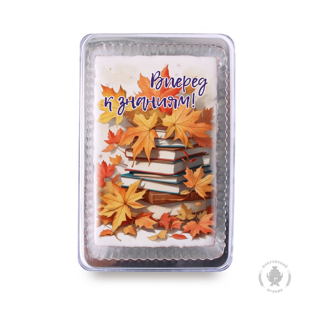 Вперед к знаниям "Книги, клен" (140 гр)