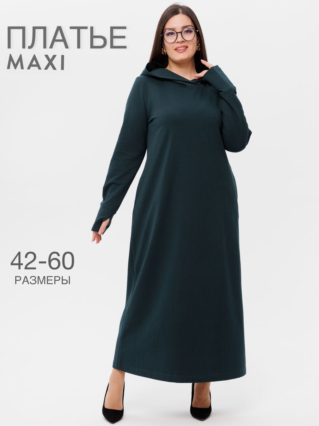 Платье женское П-135 (футер с лайкрой) Тёмное индиго - Elenatex фото 13