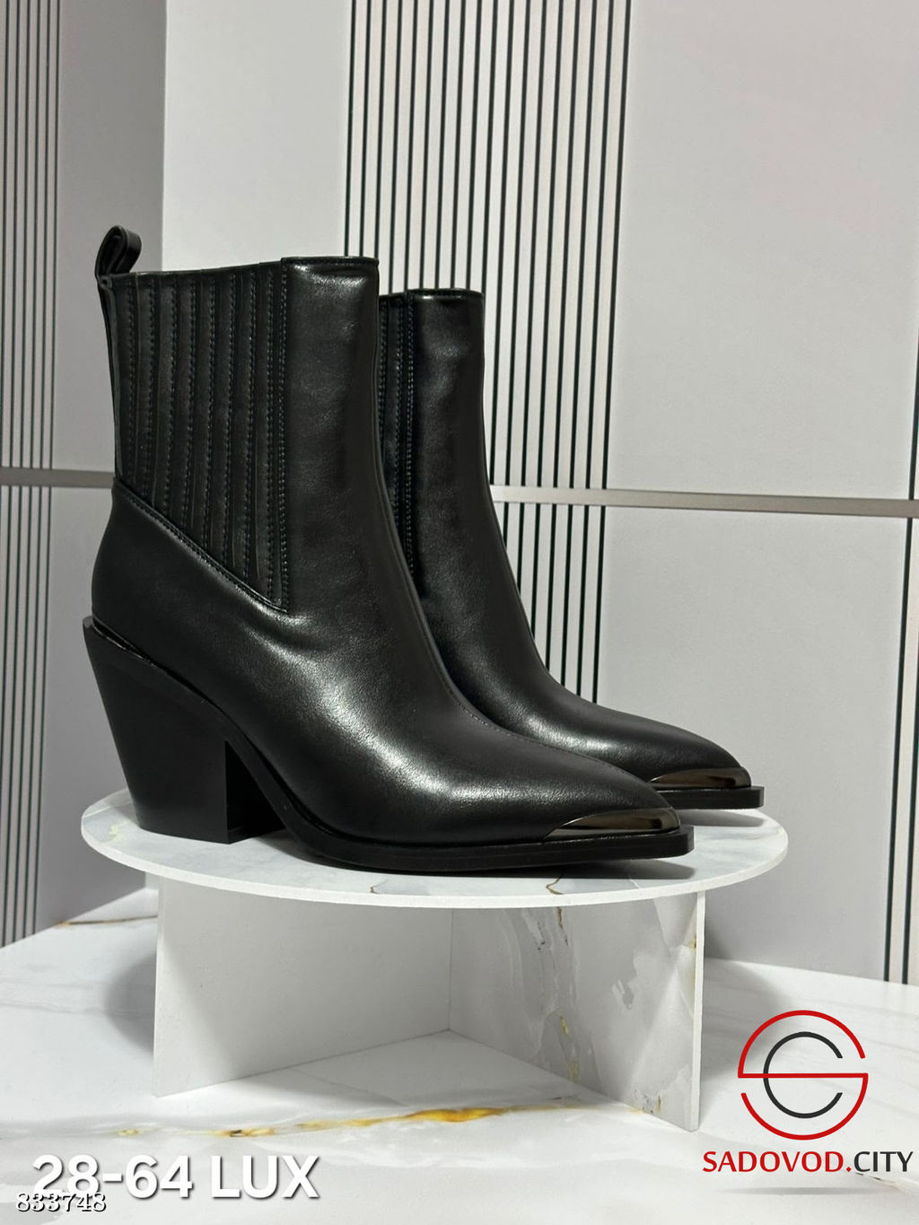 Сапоги женские весенние