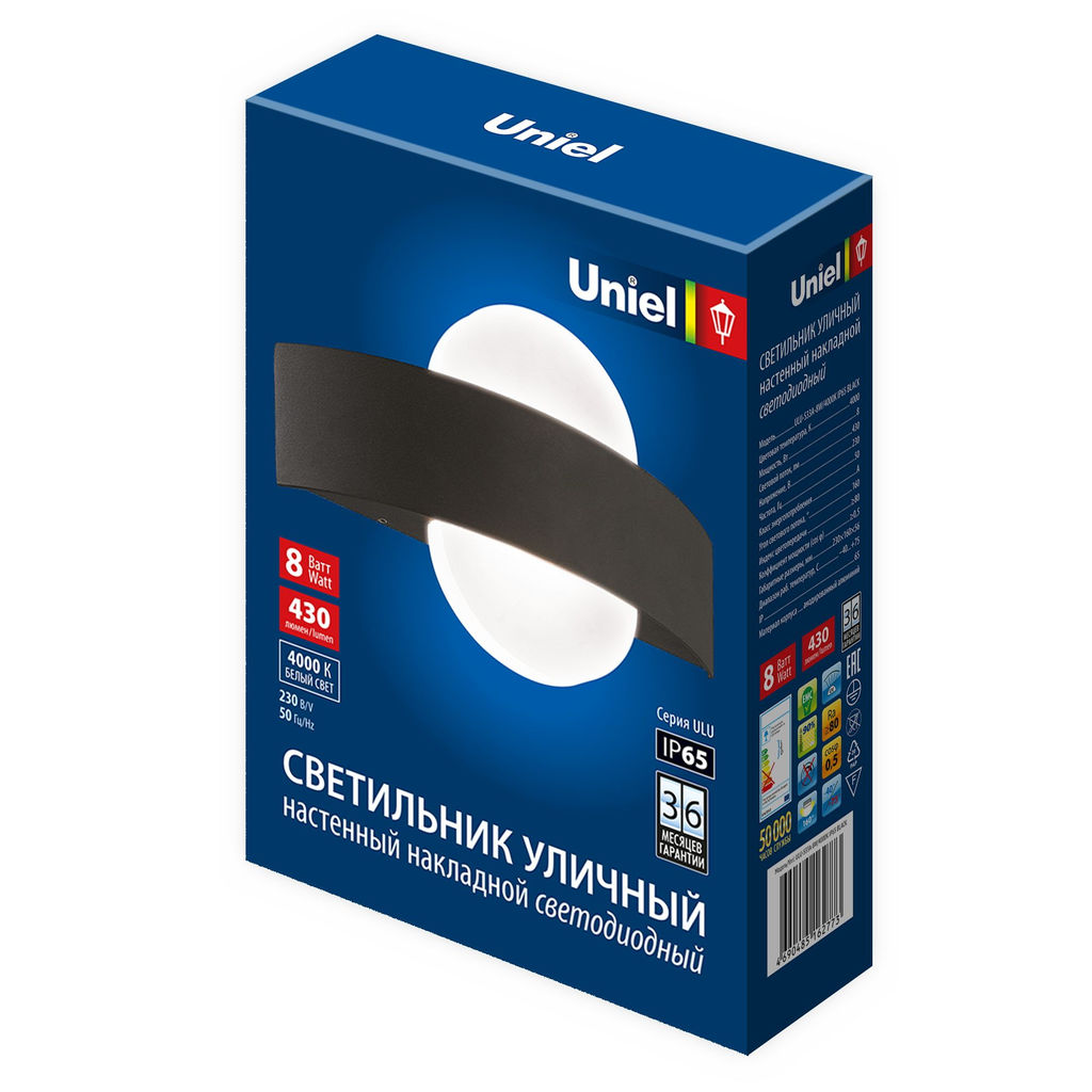 ULU-S33A-8W/4000K IP65 BLACK Светильник светодиодный уличный. Архитектурный накладной. Белый свет (4000K). Корпус черный. TM Uniel