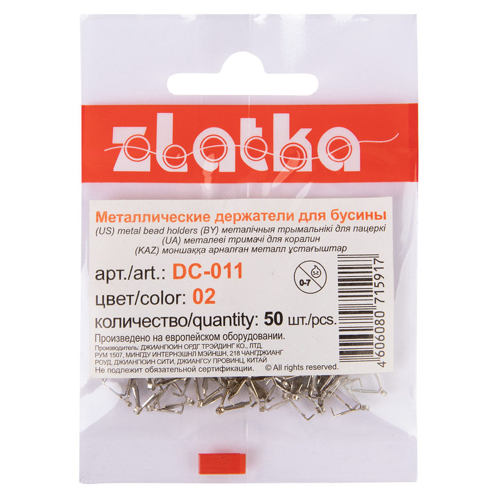 Zlatka Держатель для бусины (бейл) DC-011 3 х 8 мм 50 шт СК/Распродажа №02 под никель  фото 3