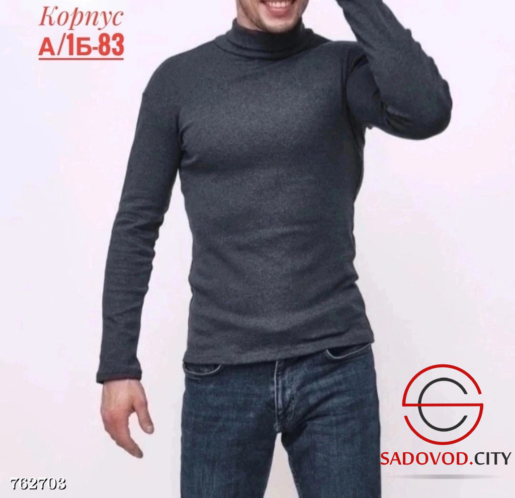 Мужская базовая водолазка - Bruno фото 4