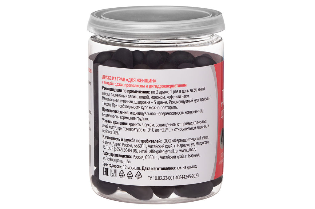 Драже из трав Для женщин с ягодой годжи, прополисом и дигидрокверцетином Алфит 6934  фото 5