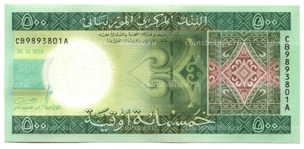 Банкнота 500 угий 2013 года Мавритания
