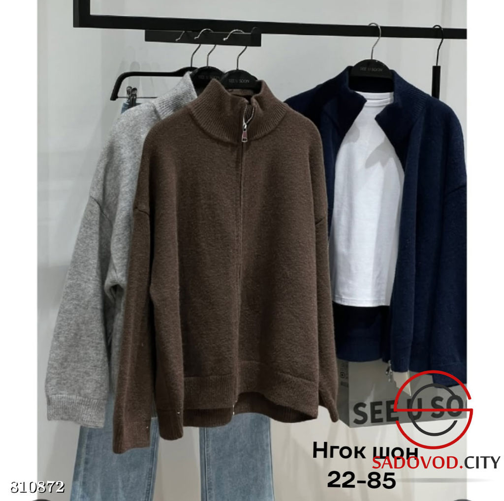 Кофта оверсайз на замке