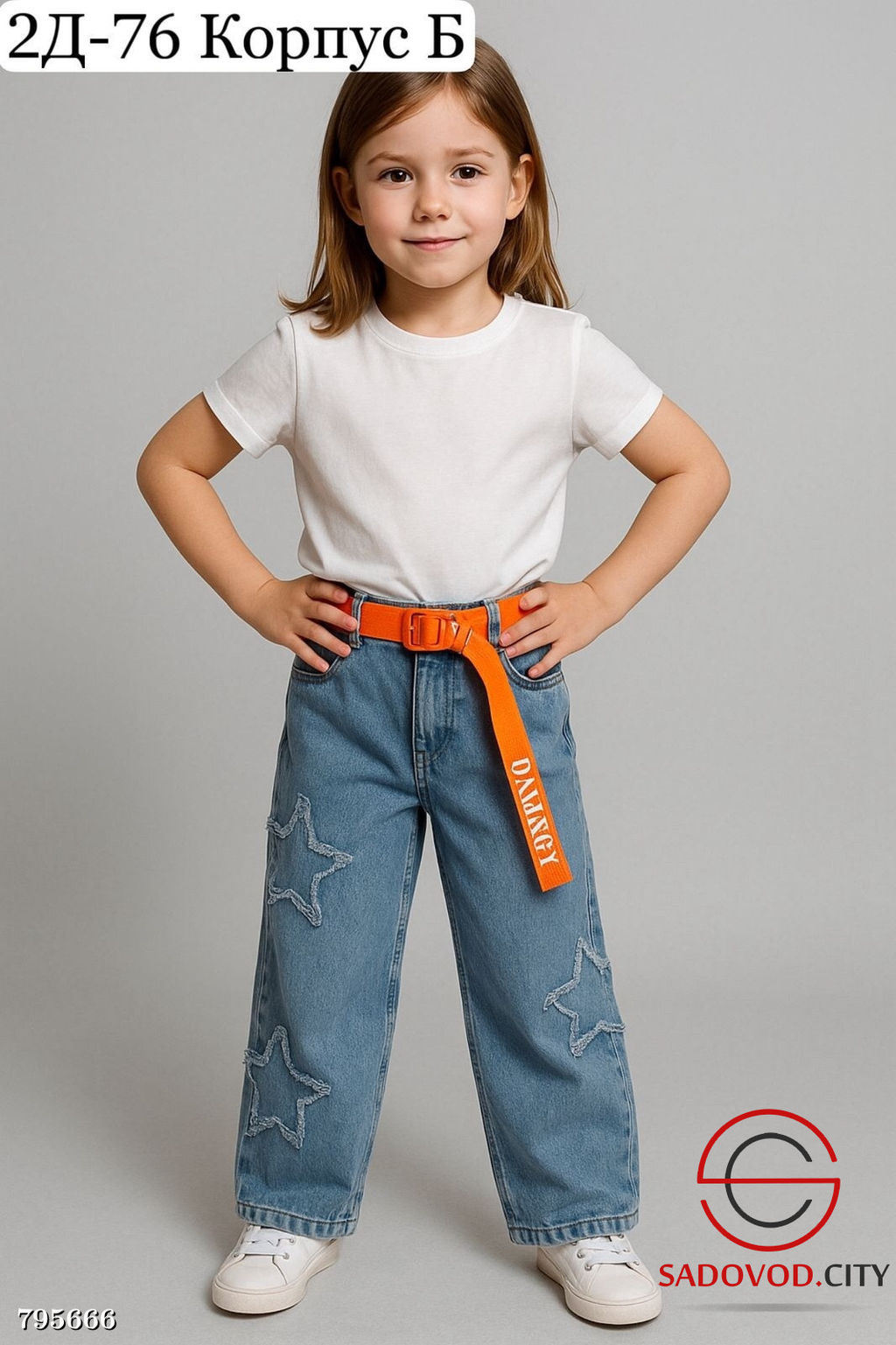 Брюки с мехом для девочки