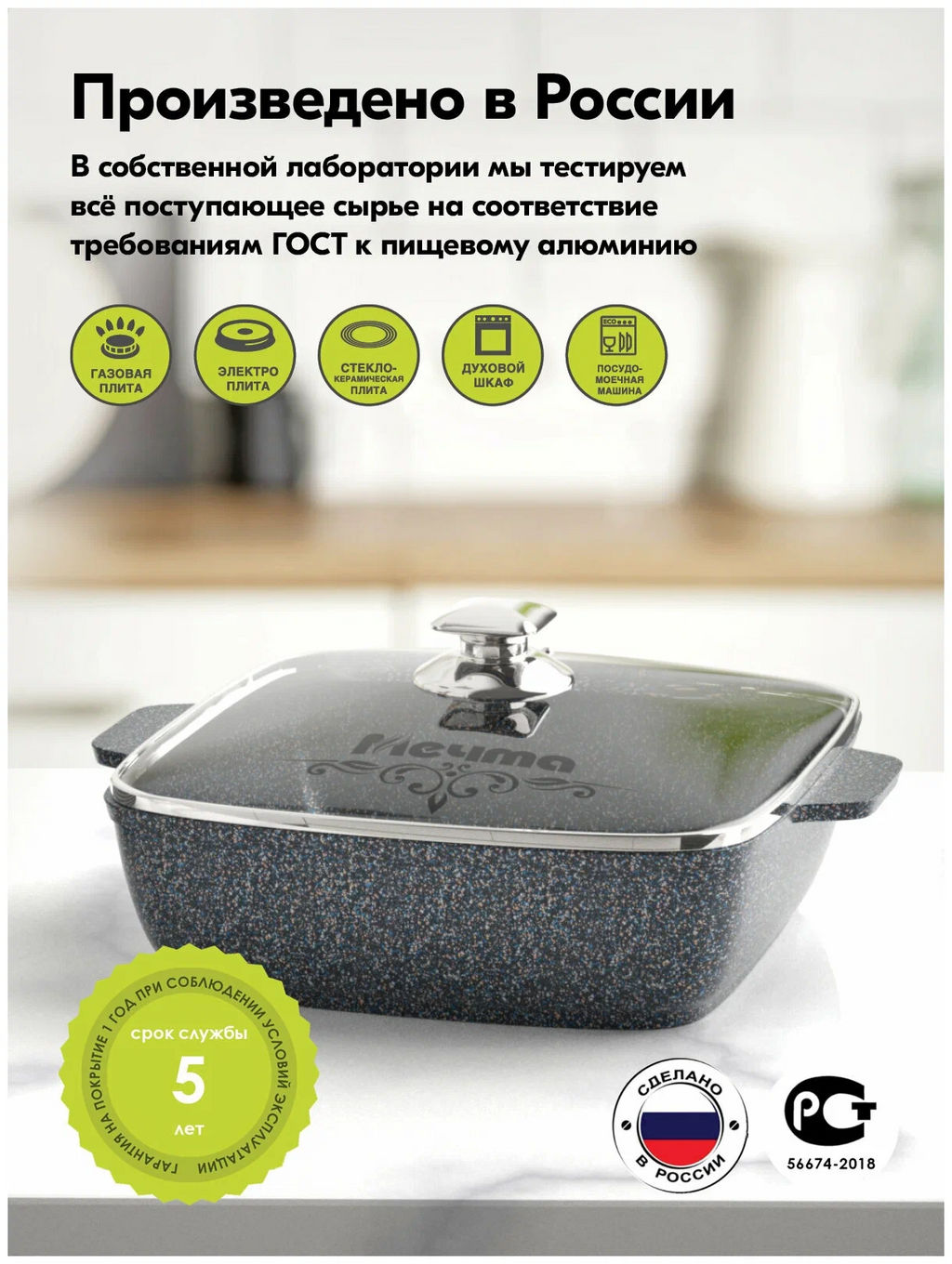 Жаровня квадратная 24х24 см АП Premium (grey) арт. 37901 /Мечта/  фото 10