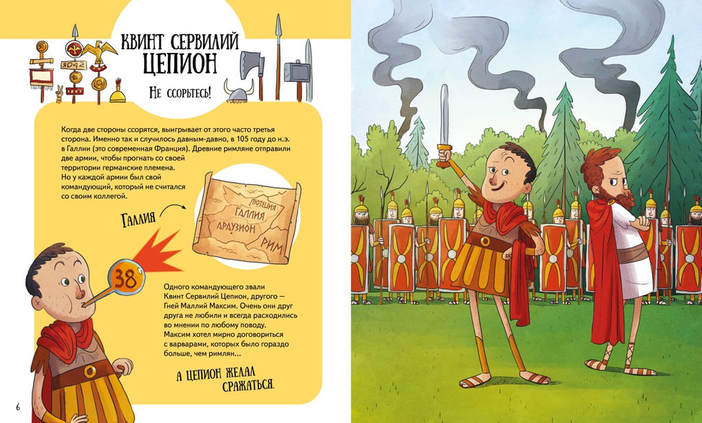 Вот так невезение! Истории чудесных спасений, невероятных совпадений и курьёзных случаев. Вилла А. - Махаон фото 5