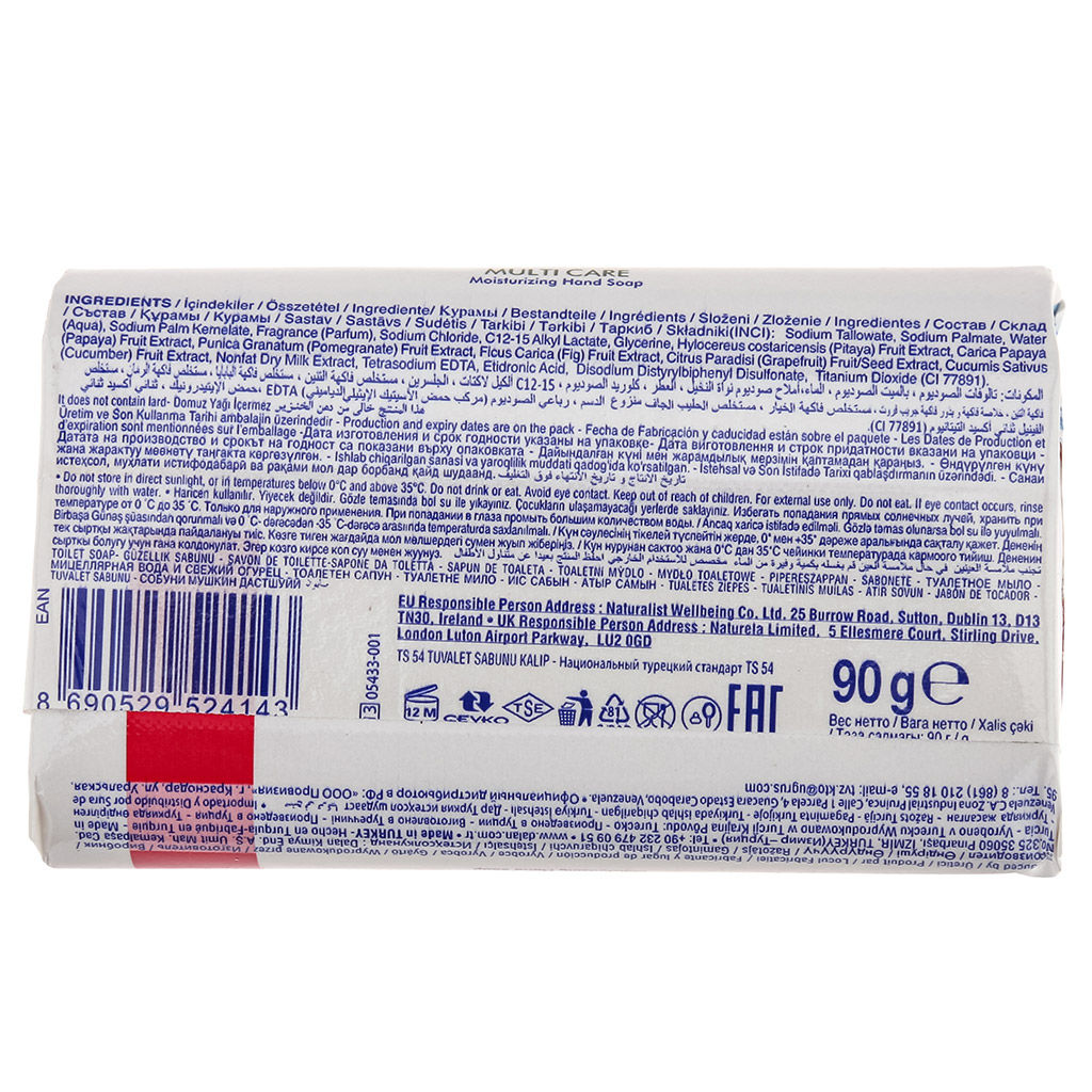 Цена за 6 шт. Мыло туалетное твердое Dalan Multi Care 90г, Мицелярная вода и Гранат (Турция)  фото 3