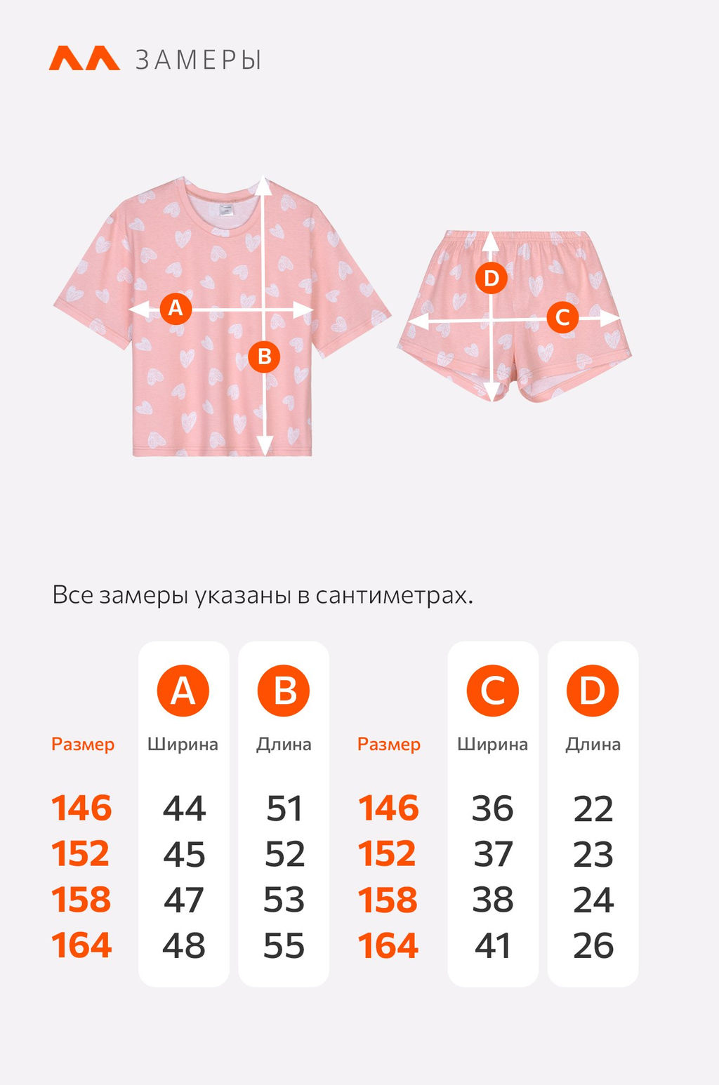 Пижама для девочки с шортами Happyfox - Happy fox фото 13