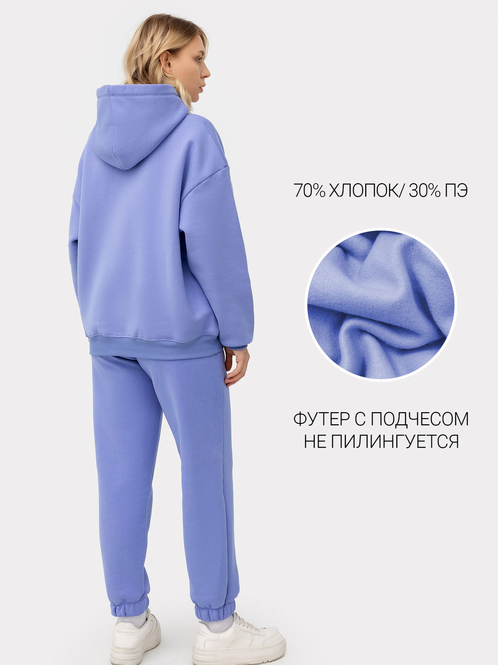 Комплект женский (худи, брюки) в фиолетовом цвете - Mark formelle фото 2