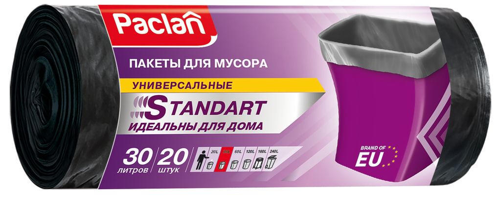 STANDARD МЕШКИ ДЛЯ МУСОРА 30Л, 20ШТ. - Paclan фото 2