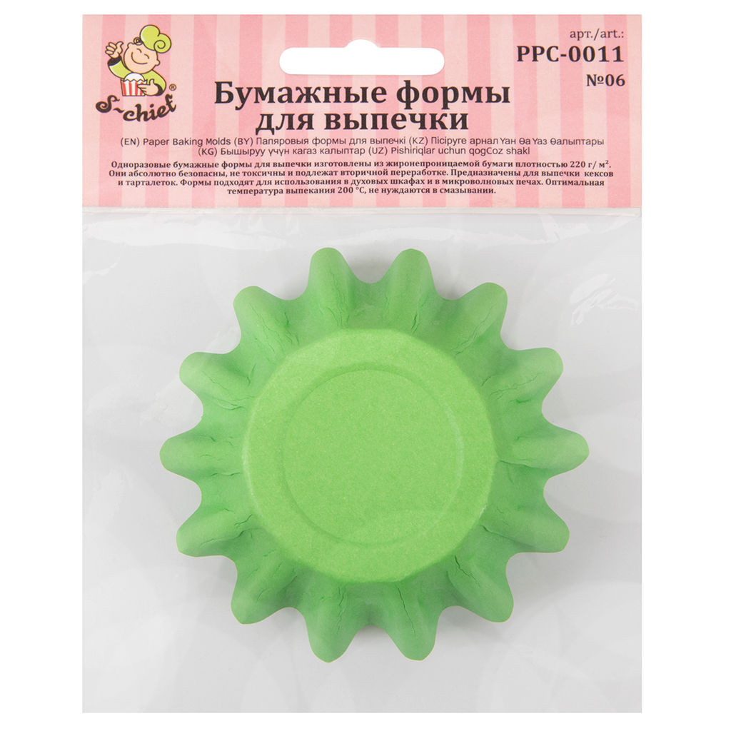 S-CHIEF PPC-0011 Бумажные формы для выпечки (корзинки) 4.5 см 4.5 x 3 см 12 шт.