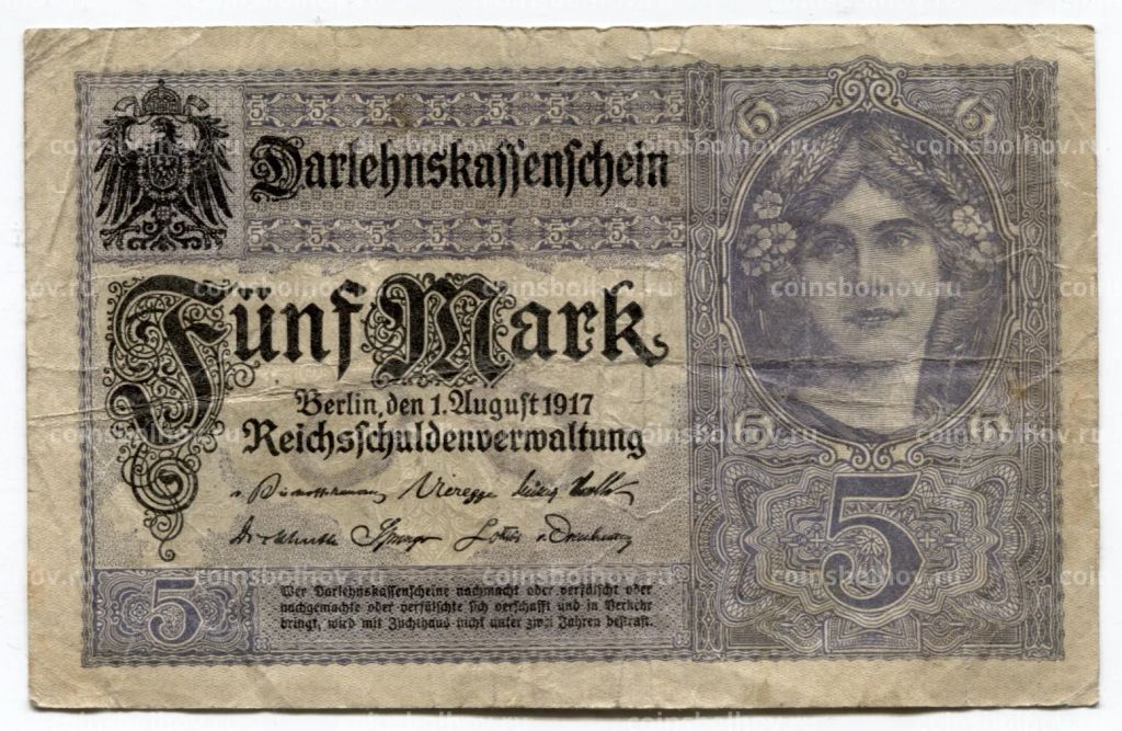 Банкнота 5 марок 1917 года Германия