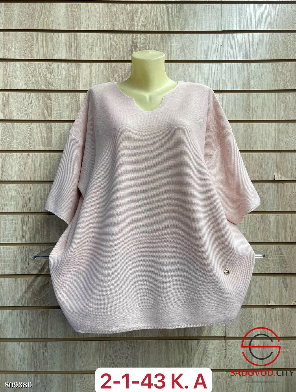 Кофта женская однотонная - Bruno фото 2