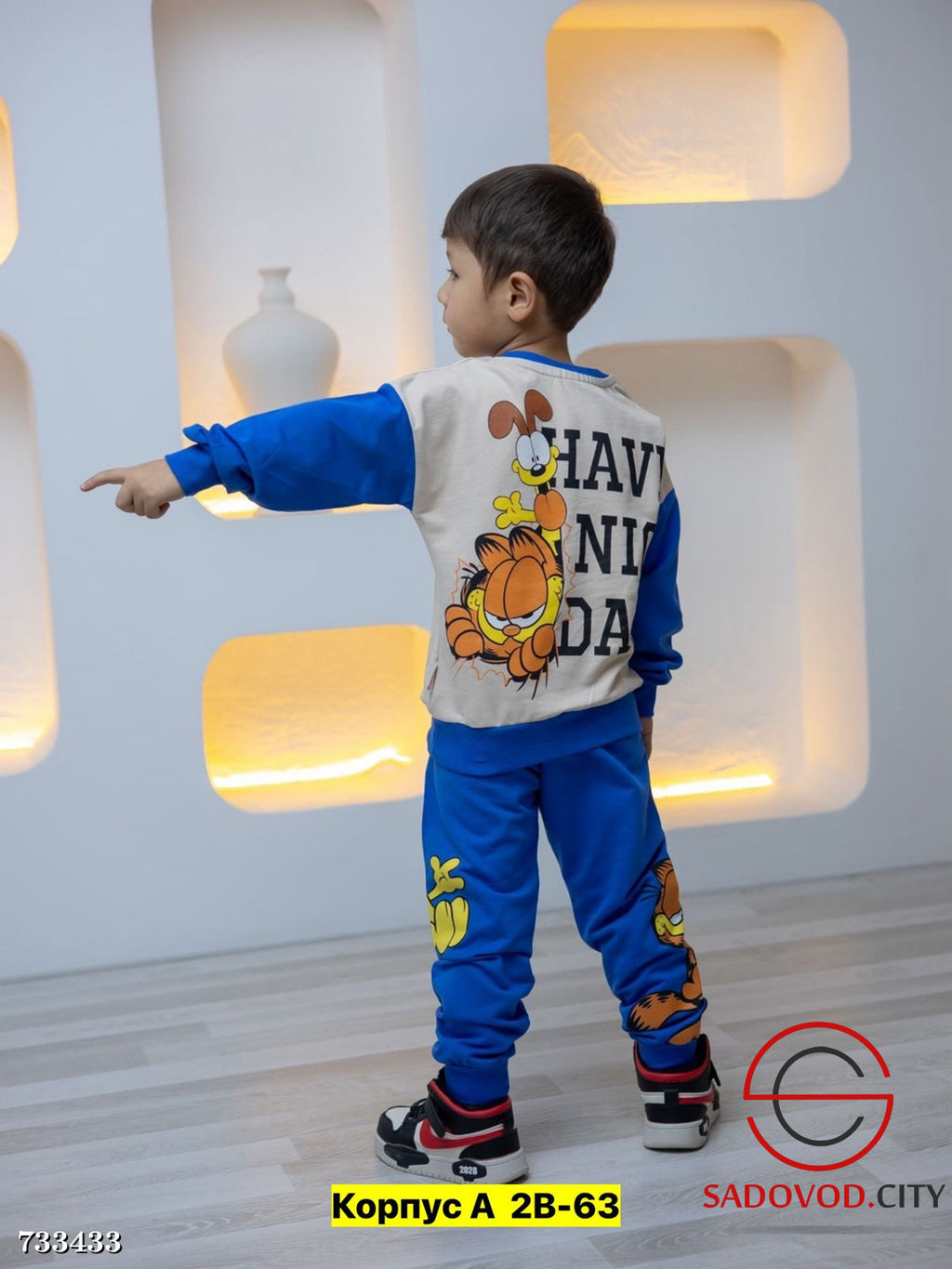 Костюм спортивный двойка